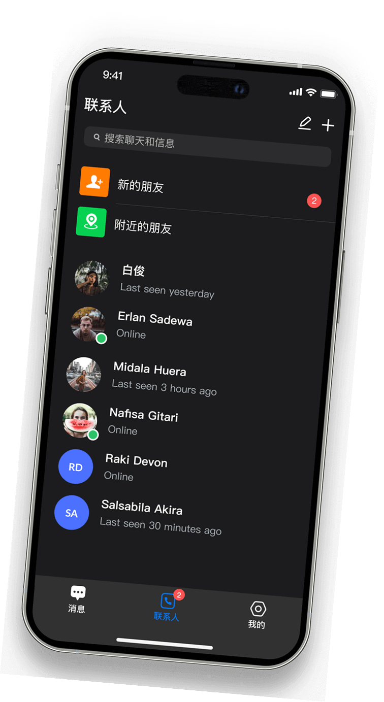 SafeW 应用主界面